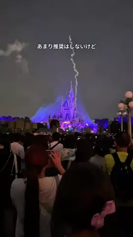 アミノ家のTikTok投稿