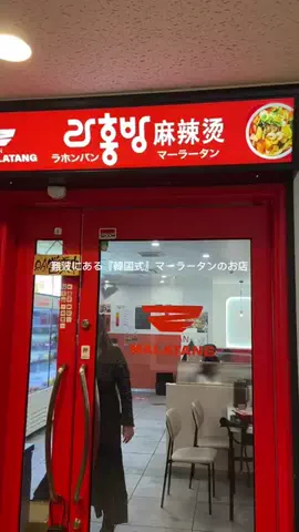 🧤のTikTok投稿