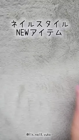 @fit.nail.yukaのTikTok投稿