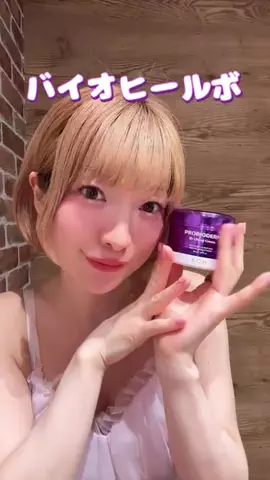宮崎寿々佳のTikTok投稿