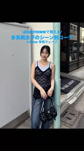 Mashiro/153cmのTikTok投稿