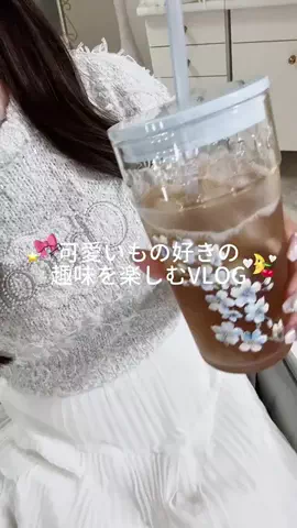 あずさ餅🍒のTikTok PR投稿：｜お家で🌛趣味を楽しむよるのVLOG DUO ザ クレンジングバ…