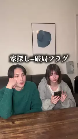 かいちょすカップルのTikTok投稿