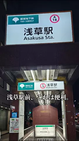 東京クイーン [tokyoqueen]のTikTok投稿