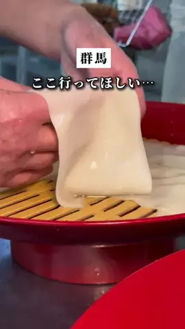 にわつる⌇群馬の魅力再発見プロジェクトのTikTok投稿