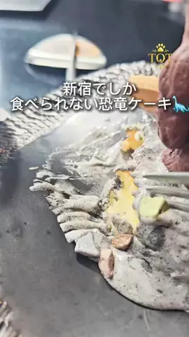東京クイーン [tokyoqueen]のTikTok投稿