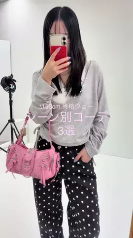 Mashiro/153cmのTikTok投稿
