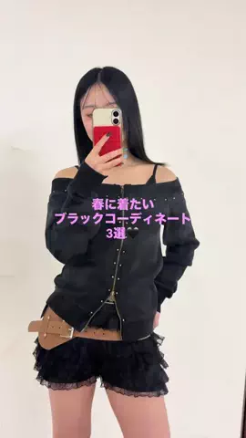Mashiro/153cmのTikTok投稿