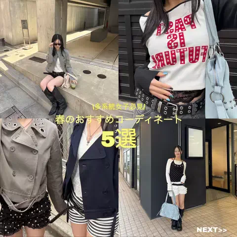 Mashiro/153cmのTikTok投稿