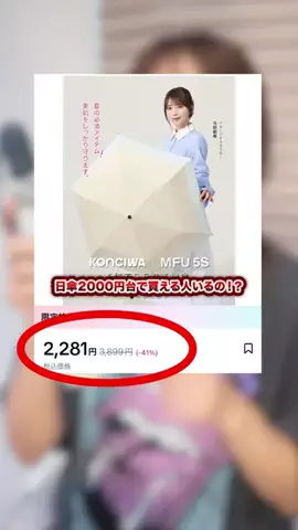 oshikatsu_maruのTikTok投稿