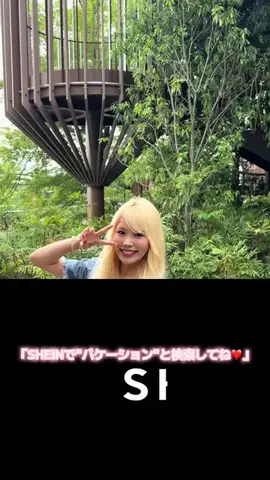 🌸あいなん🌸のTikTok投稿