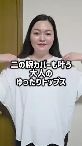 レオンママ🌻🐯｜バズ商品紹介のTikTok投稿