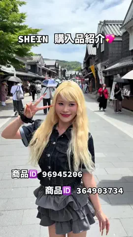 🌸あいなん🌸のTikTok投稿