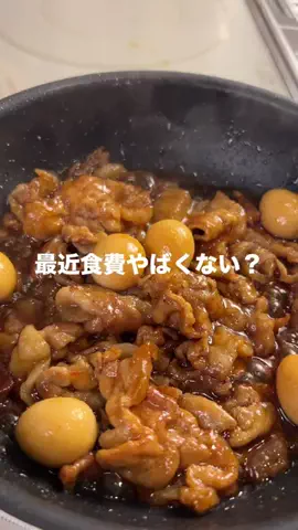 あきごはんのTikTok投稿