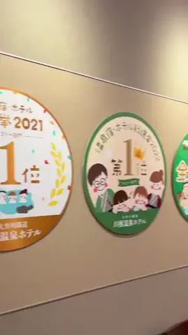 なな｜子連れお出かけスポット@大阪関西のTikTok投稿