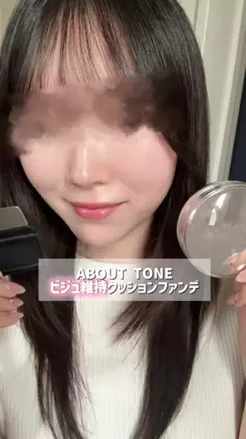 まろんのTikTok投稿