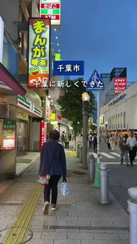 千葉市グルメ l れんのTikTok投稿