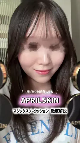 まろんのTikTok投稿