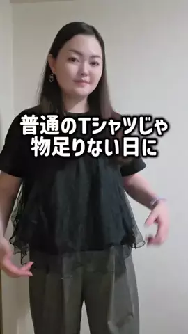 レオンママ🌻🐯｜バズ商品紹介のTikTok投稿