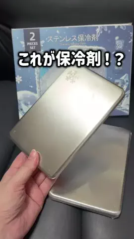 レオンママ🌻🐯｜バズ商品紹介のTikTok投稿