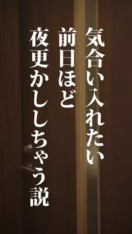 星乃夢奈 (ゆな)のTikTok投稿