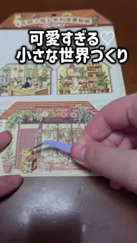 レオンママ🌻🐯｜バズ商品紹介のTikTok投稿