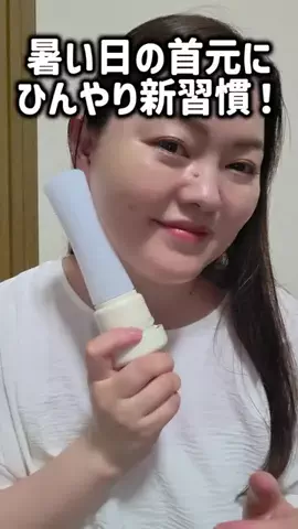 レオンママ🌻🐯｜バズ商品紹介のTikTok投稿