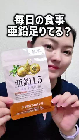 レオンママ🌻🐯｜バズ商品紹介のTikTok投稿