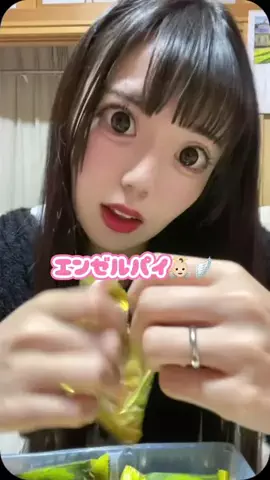 目きゅるきゅる👁ࠔ👁あやかのTikTok投稿