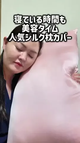 レオンママ🌻🐯｜バズ商品紹介のTikTok投稿