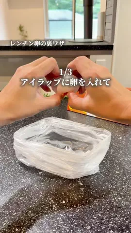 こな〻3児ママの整える×ラクする暮らし🌿のTikTok投稿
