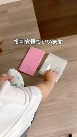 あお|ズボラな完璧主義ママのライフハックのTikTok投稿