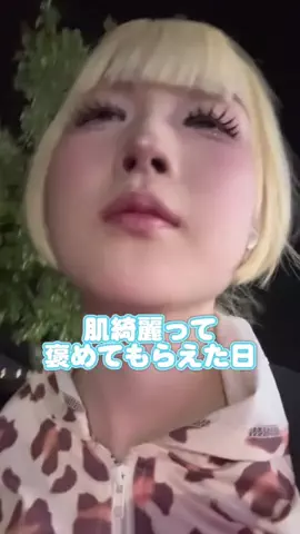 ろるどーるのTikTok投稿