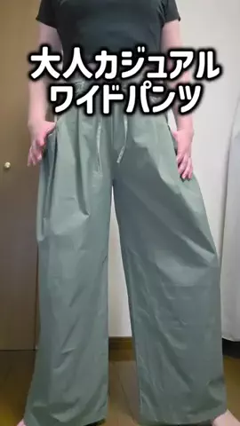 レオンママ🌻🐯｜バズ商品紹介のTikTok投稿