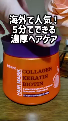 レオンママ🌻🐯｜バズ商品紹介のTikTok投稿