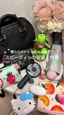らら🐈のTikTok投稿