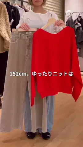 FUJITA / 30代 152cm 低身長のTikTok投稿