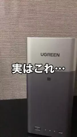 しげと| iPhone・ガジェット活用術のTikTok投稿