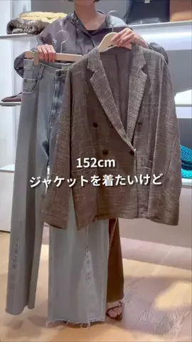 FUJITA / 30代 152cm 低身長のTikTok投稿