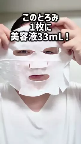 レオンママ🌻🐯｜バズ商品紹介のTikTok投稿