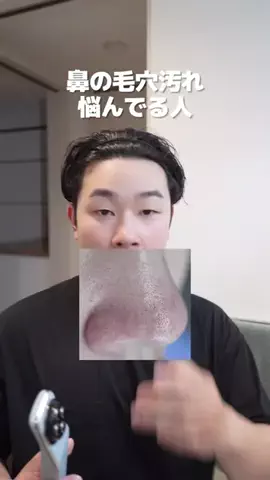 さとる | メンズ美容広めたいのTikTok投稿
