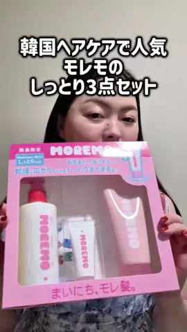 レオンママ🌻🐯｜バズ商品紹介のTikTok投稿