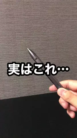 しげと| iPhone・ガジェット活用術のTikTok投稿