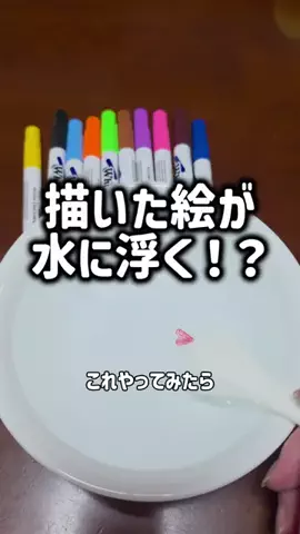 レオンママ🌻🐯｜バズ商品紹介のTikTok投稿