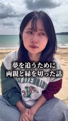 朝比菜りおなのTikTok投稿
