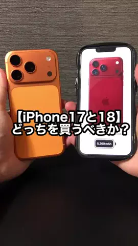 しげと| iPhone・ガジェット活用術のTikTok投稿