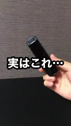 しげと| iPhone・ガジェット活用術のTikTok投稿