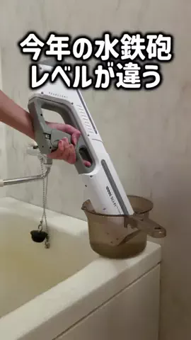 レオンママ🌻🐯｜バズ商品紹介のTikTok投稿