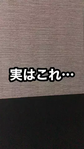 しげと| iPhone・ガジェット活用術のTikTok投稿