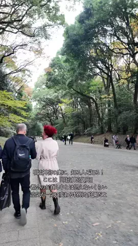 DufferのTikTok投稿